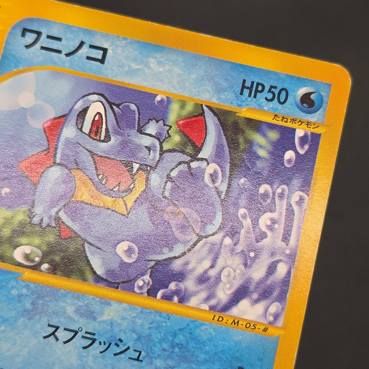 Totodile 008/018 McDonald's Original Minimum Pokémon Card