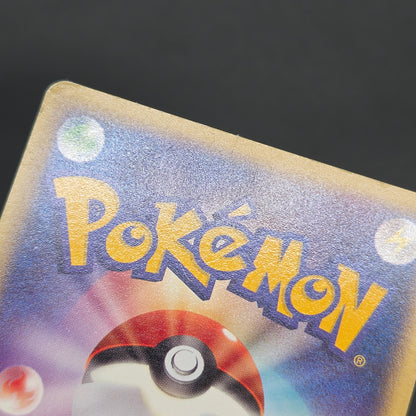 Totodile 008/018 McDonald's Original Minimum Pokémon Card