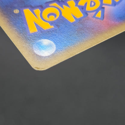 Totodile 008/018 McDonald's Original Minimum Pokémon Card