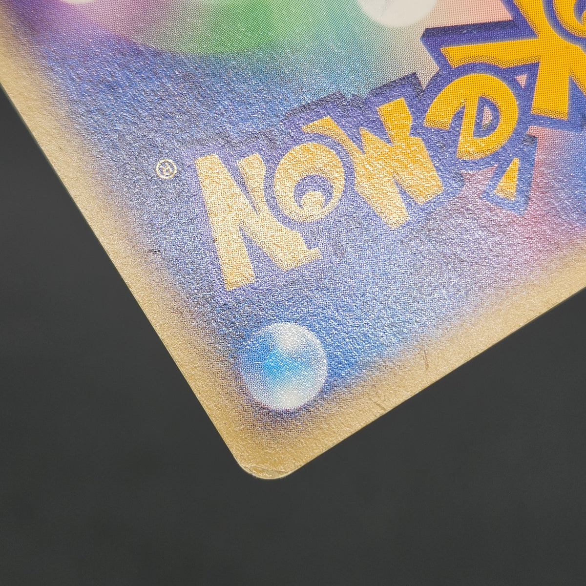 Totodile 008/018 McDonald's Original Minimum Pokémon Card
