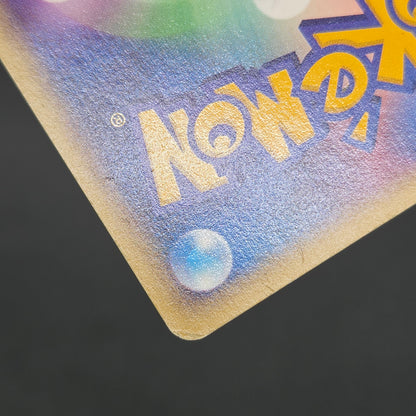 Totodile 008/018 McDonald's Original Minimum Pokémon Card