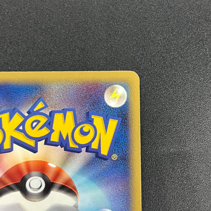 Deoxys EX 046/082 Clash of the Blue Sky Pokémon Card