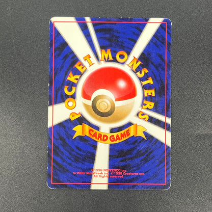 Quilava 156 Intro Pack Chikorita Half Deck Pokémon Card
