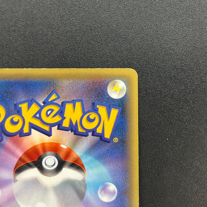 Celebi CP5 002/036 Mythical Leg Dream Shine Pokemon Card