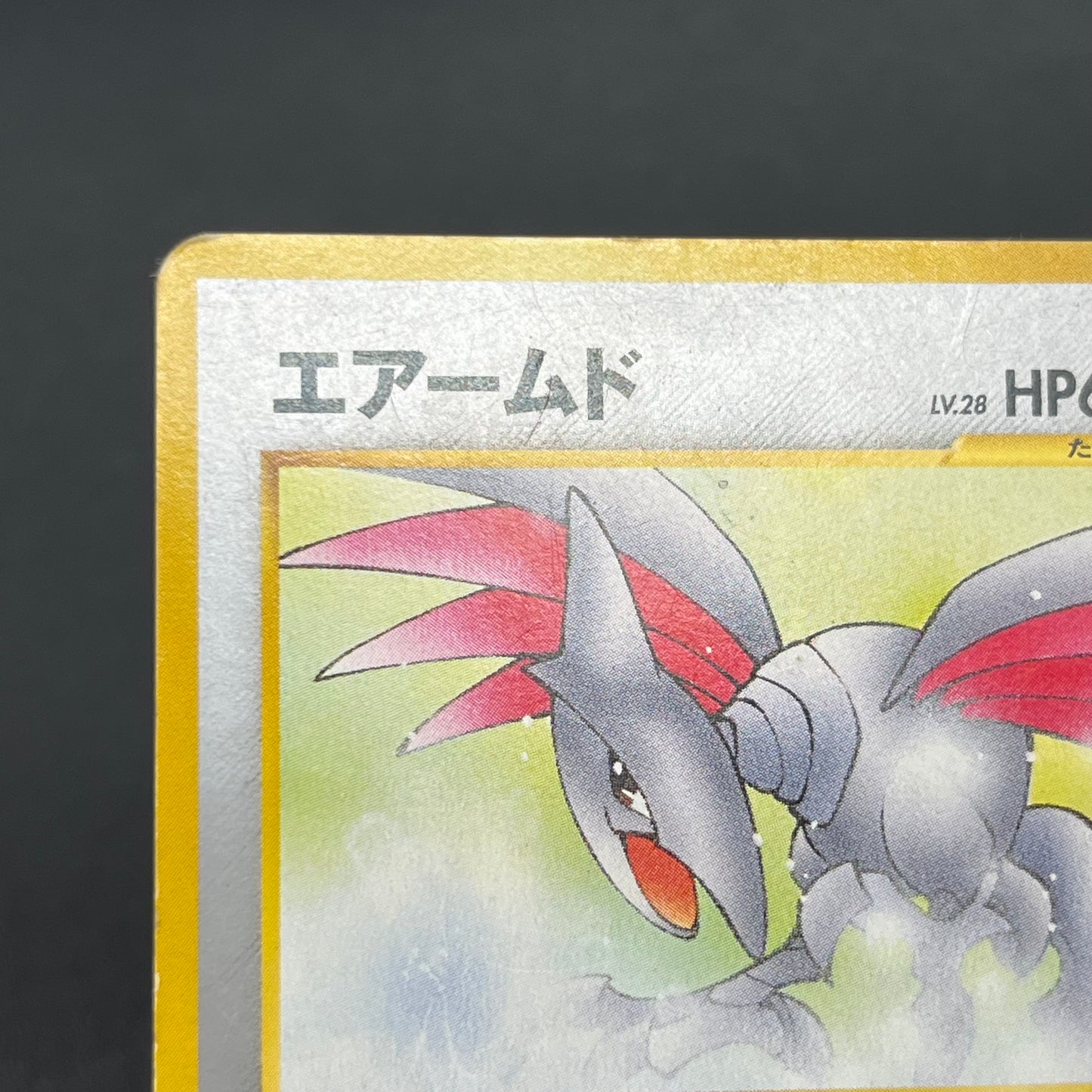 Skarmory No. 227 Intro Pack Chikorita Deck Pokémon Card
