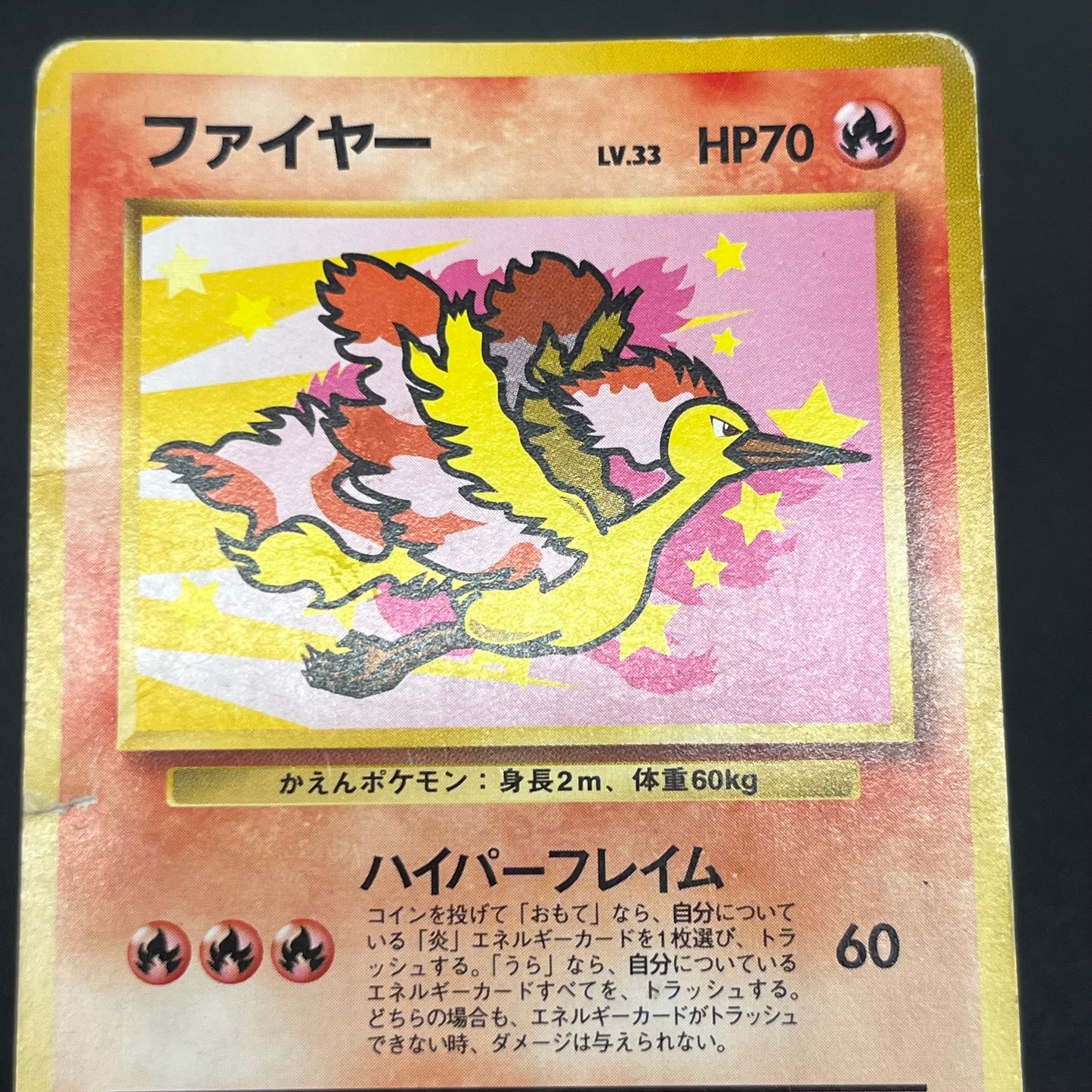 Zapdos Moltres ANA Nippon Airways 2set Pokémon Card