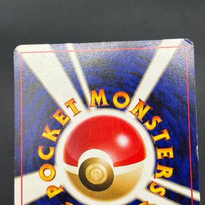Quilava 156 Intro Pack Chikorita Half Deck Pokemon Card