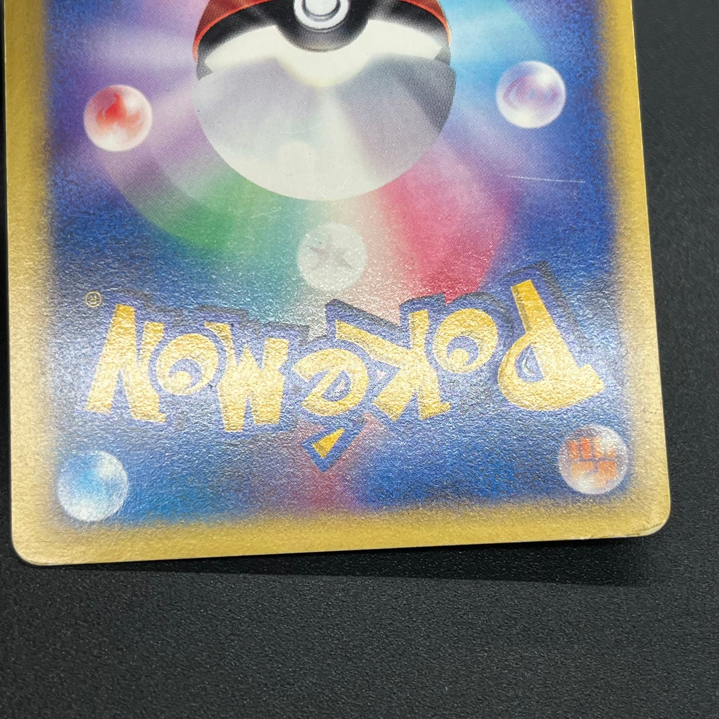 Morty's Murkrow 025/141 VS 1st Ed Japanese Pokémon Card