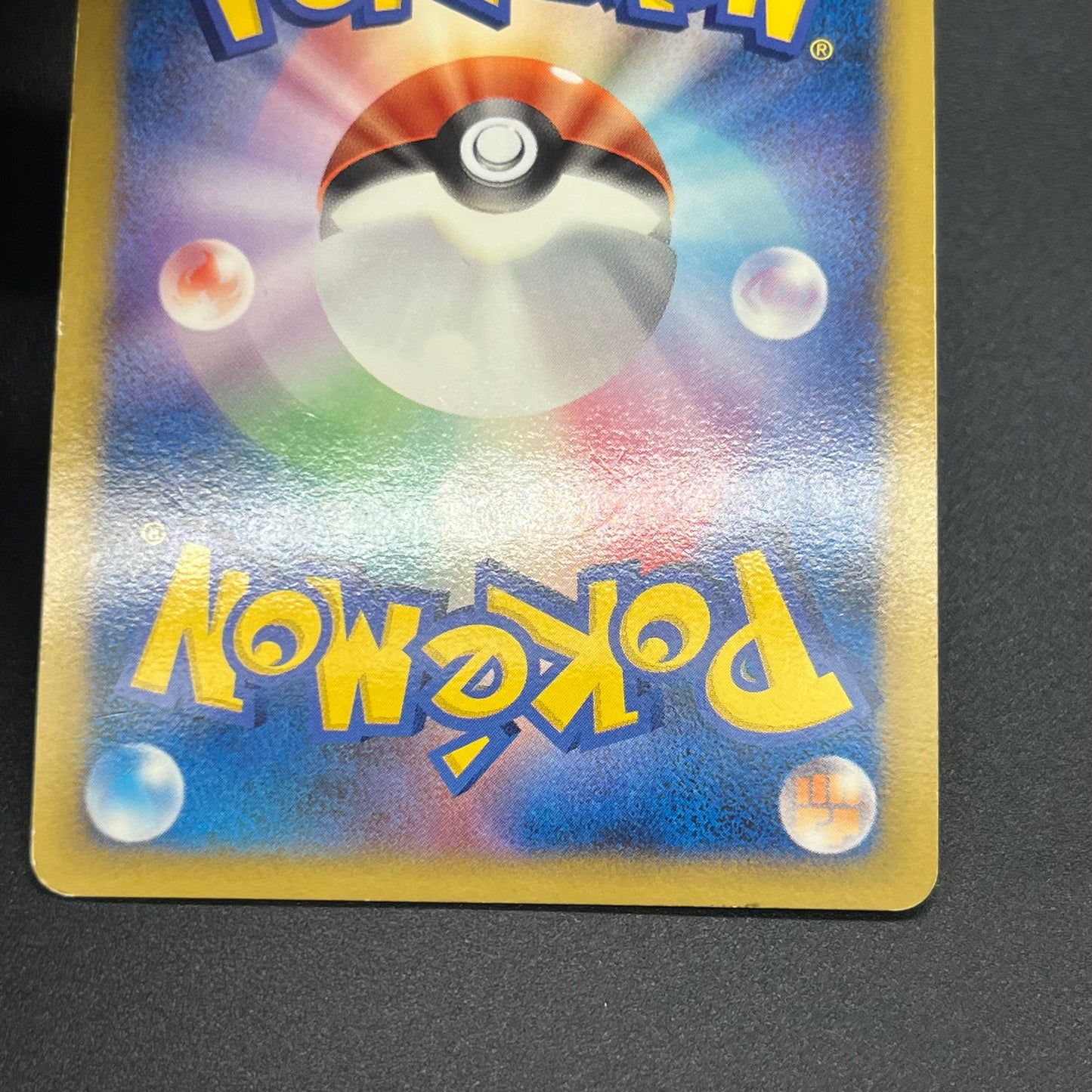 Spiky-eared Pichu M 009 010 011/022 3set Japanese card