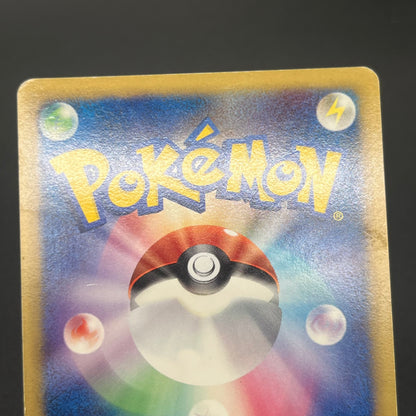 Spiky-eared Pichu M 009 010 011/022 3set LP/MP Promo card