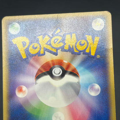 Growlithe 030/P Promo McDonald's Japanese Pokémon Card