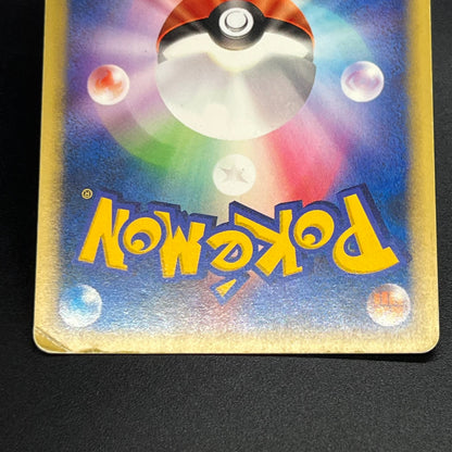 Rocket's Tyranitar 142/141 VS Holo 1st Ed Pokémon Card
