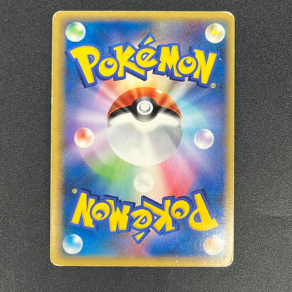 Psyduck 015/080 Reverse Holo Pokémon Japanese Card