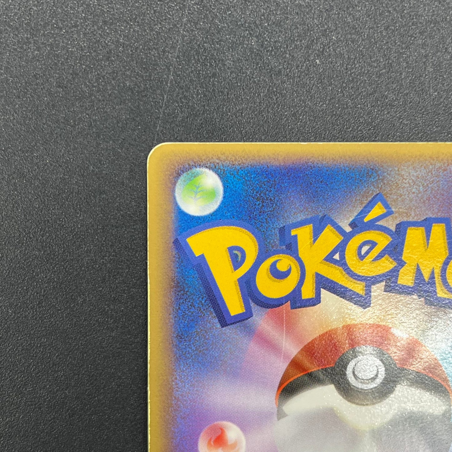 Milotic 034/100 Supreme Victors Beat of the Frontier Card