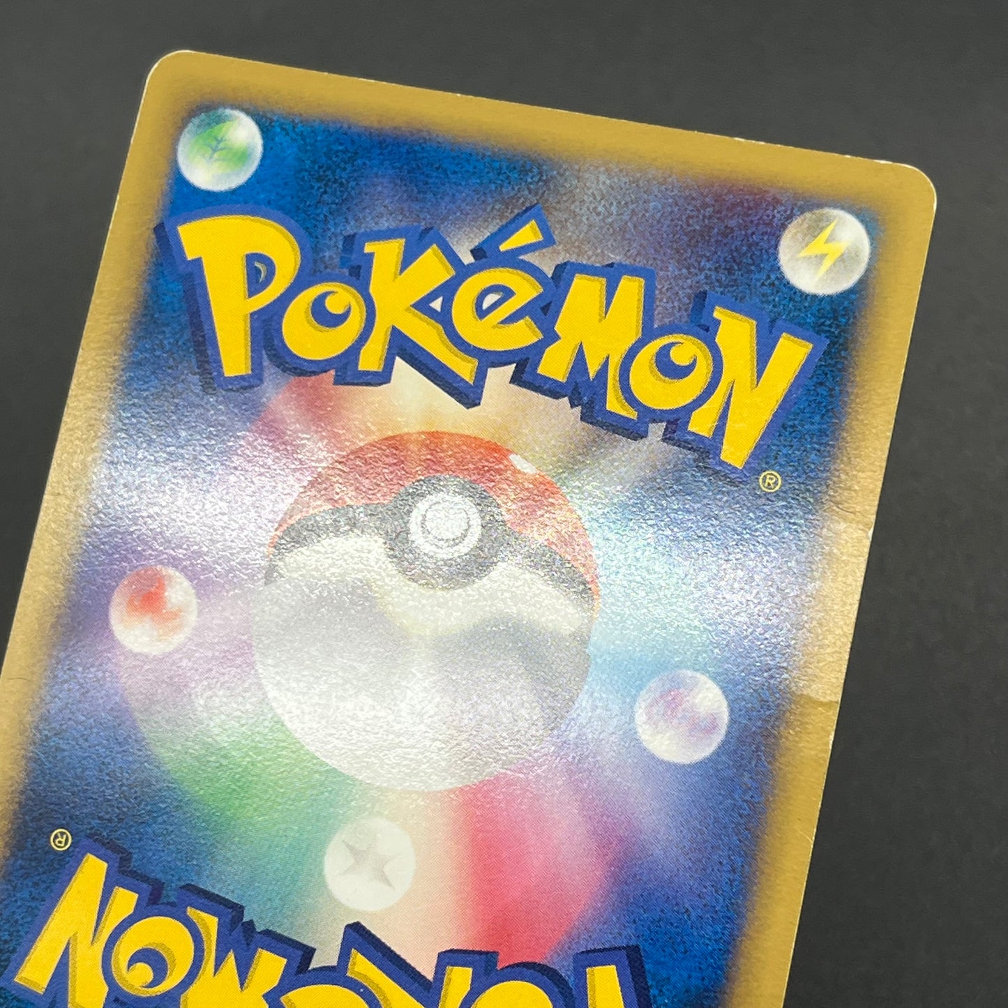 Spiky-eared Pichu M 009 010 011/022 3set Pokémon card