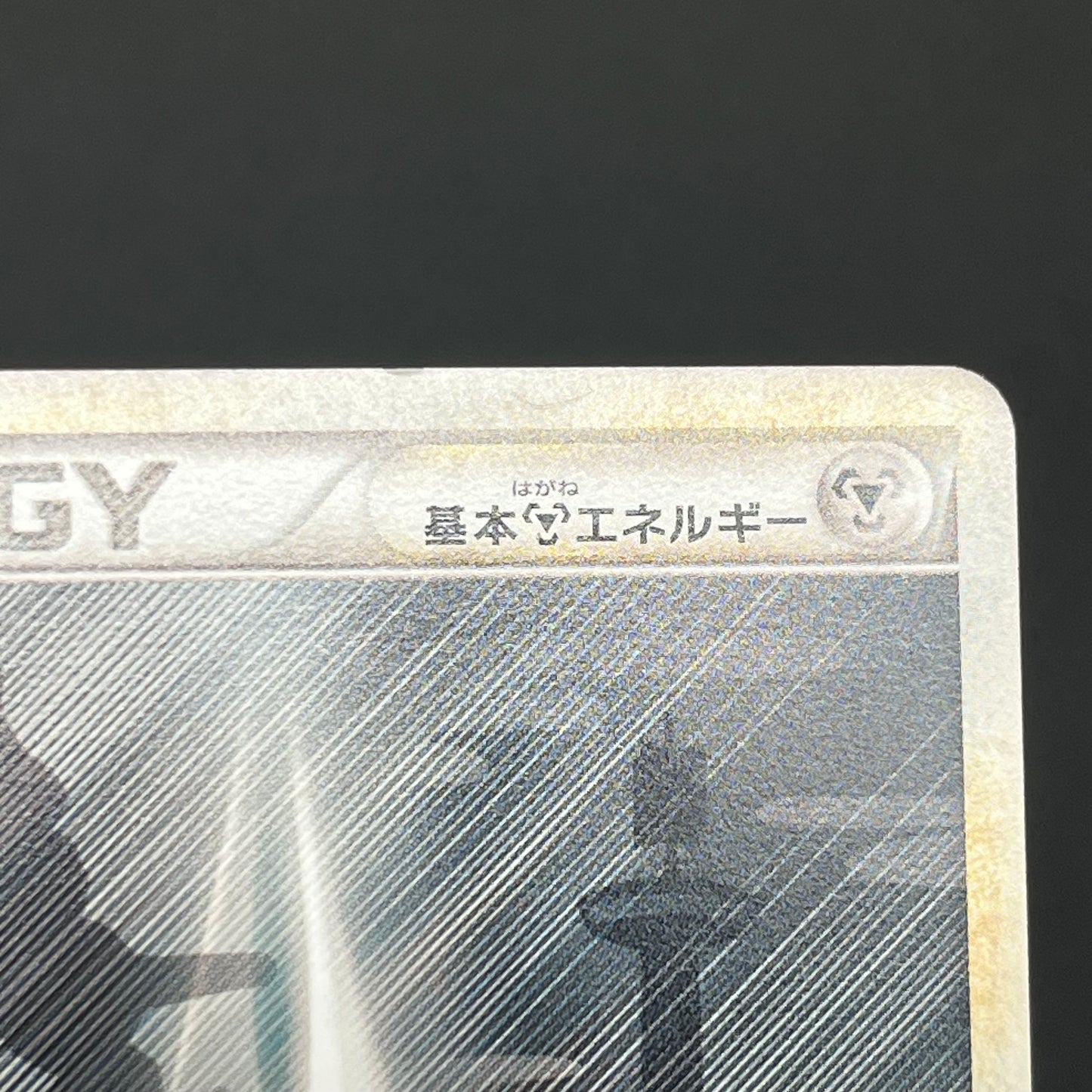 Metal Energy HeartGold Collection Japanese Pokémon Card