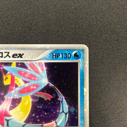 Milotic ex 004/015 Water Quick Construction Pokemon Card