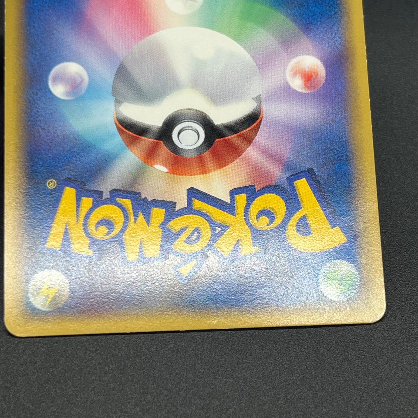 Electabuzz 069/L-P Promo Clash at the Summit Pokémon Card