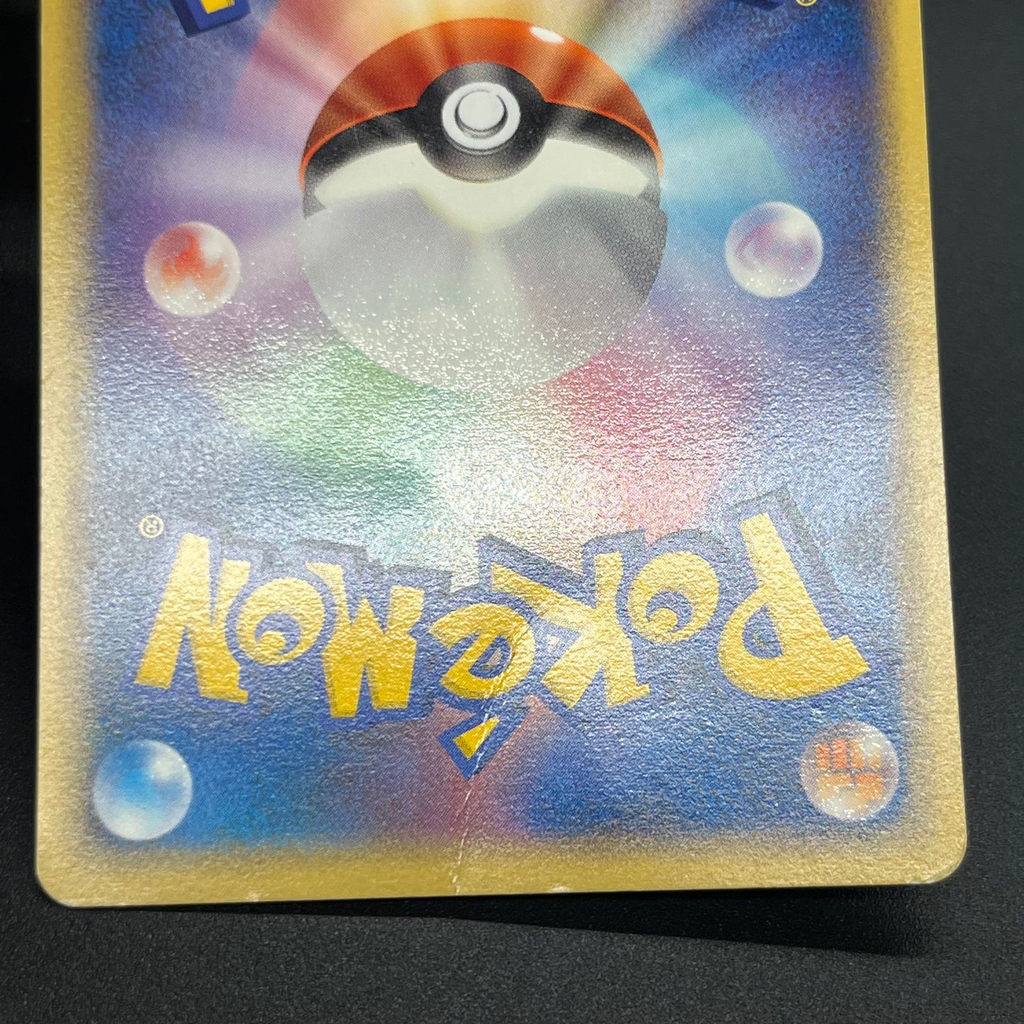 Poke Park's Latios 006/009 Forest Files Pokemon Card