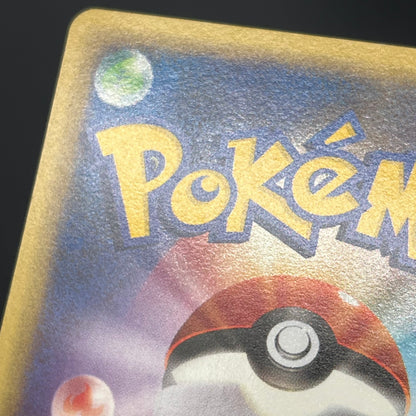Karen's Flareon 089/141 VS series 1st Ed Pokémon Card