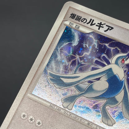 Lugia 10th Anniversary Movie Promo Pokémon Card