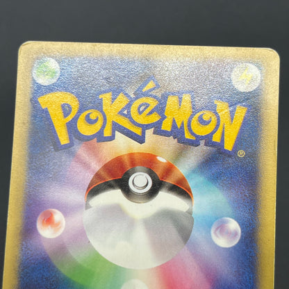 Larvitar 005/P Promo ANA Special '01 Version Pokemon Card
