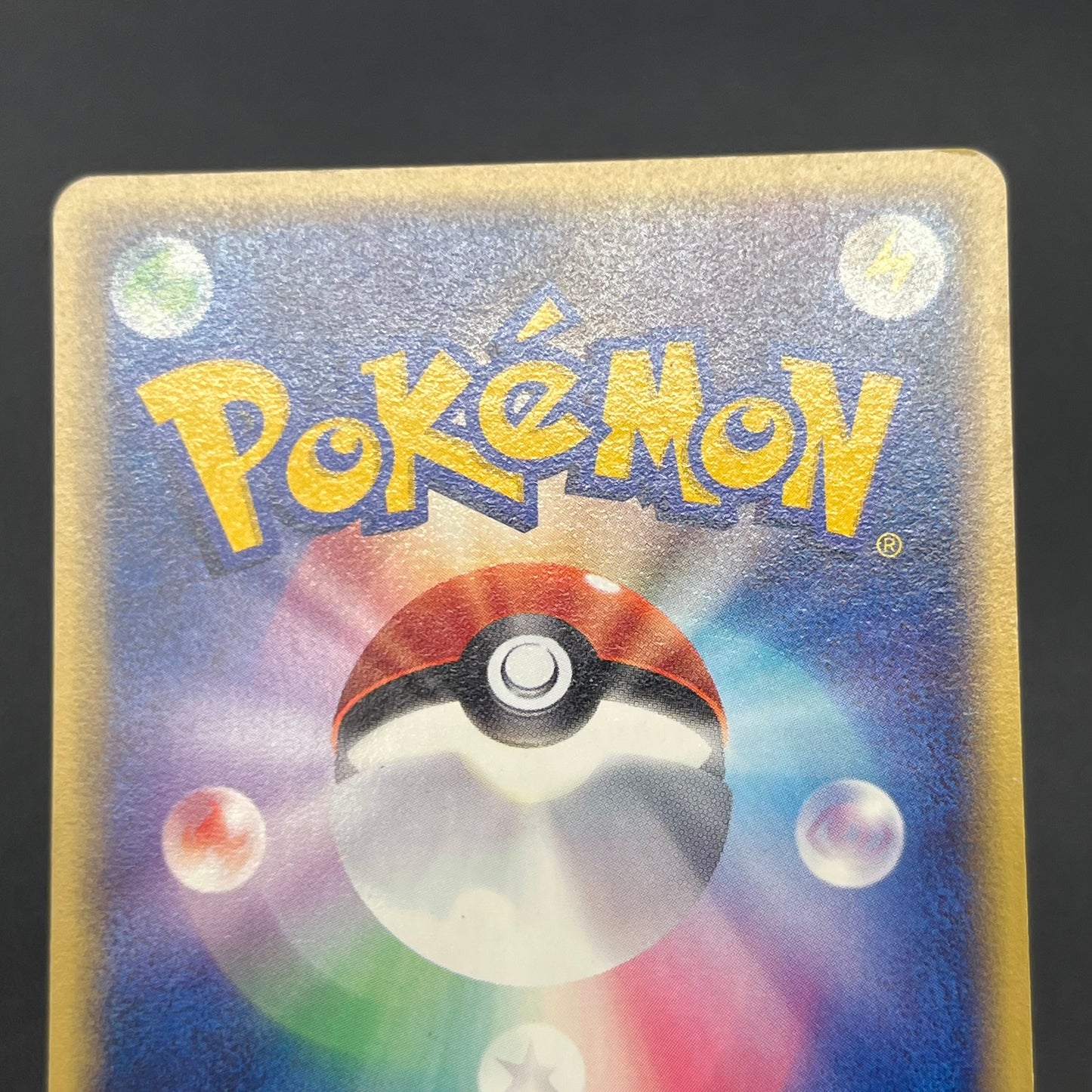 Lapras 029/088 Skyridge Mysterious Mountains Pokemon Card