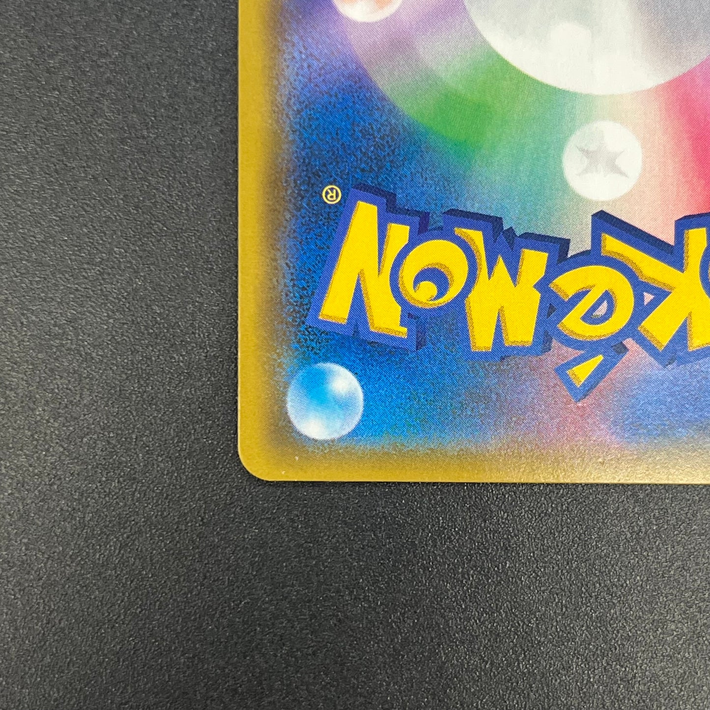 Slowpoke & Psyduck GX 107/094 HR Full Art Pokémon Card