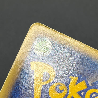 Lugia ex 090/106 EX Golden Sky Silver Ocean Pokémon Card