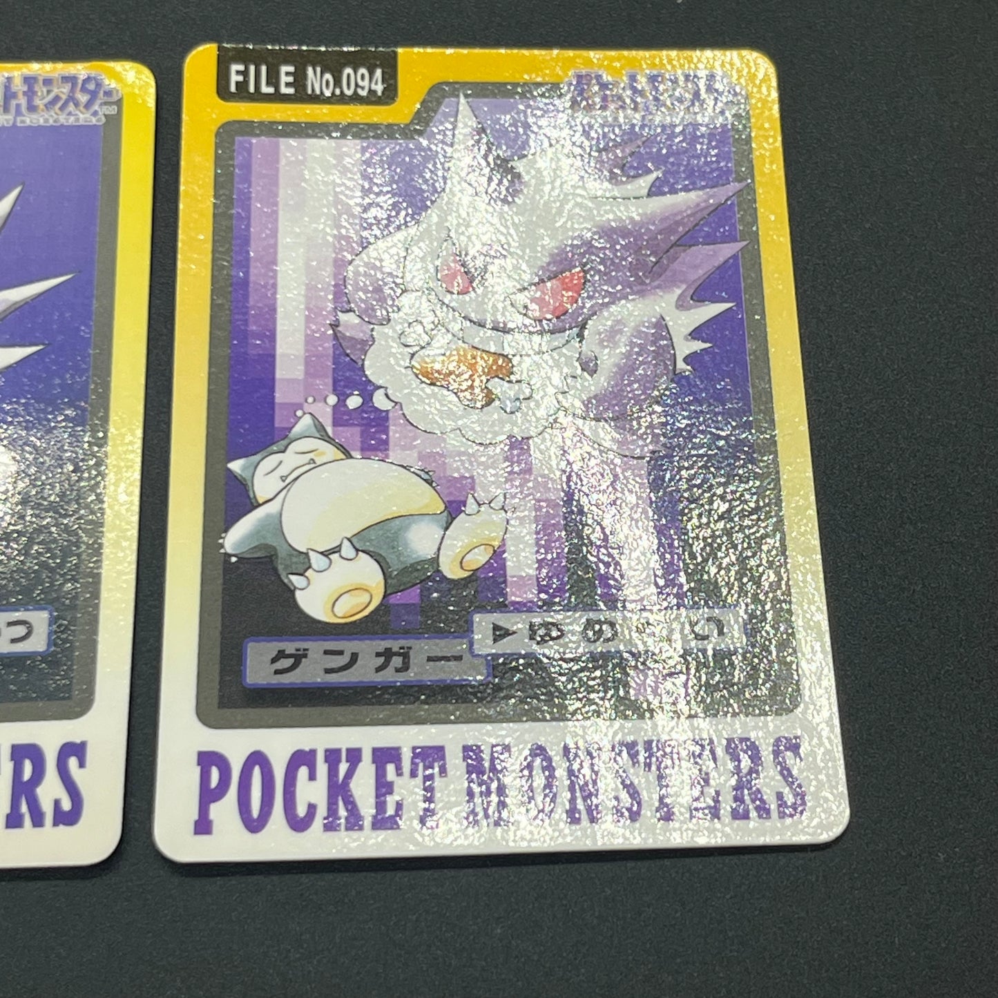 Gengar Gastly Haunter Carddass Nintendo BANDAI Pokémon