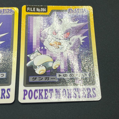 Gengar Gastly Haunter Carddass Nintendo BANDAI Pokémon