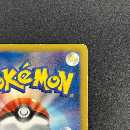 Dialga EX SR BW9 Megalo Cannon 080/076 Pokémon Card