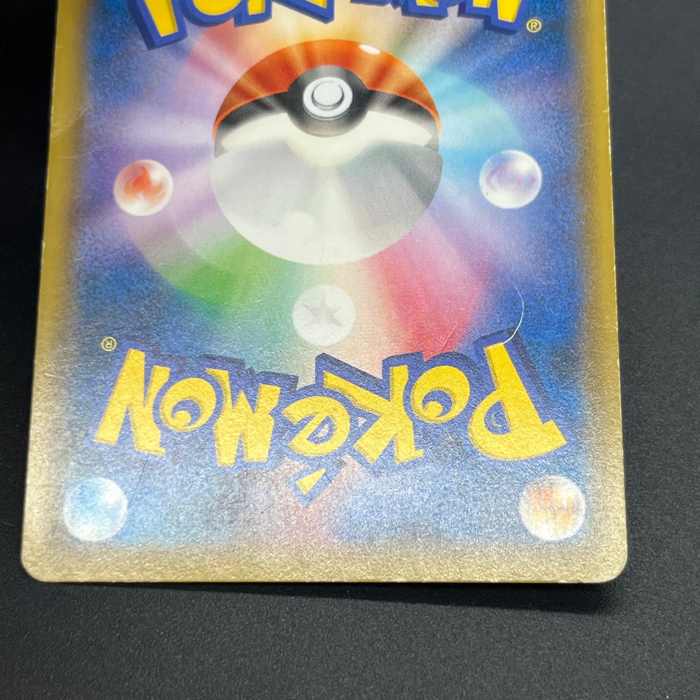 Hoopa 155/XY-P Movie Limited Promo Holo 3 Set Pokémon Card