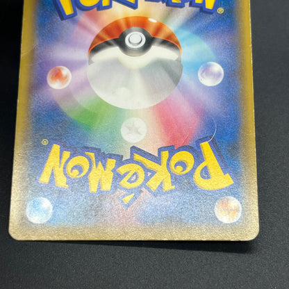 Hoopa 155/XY-P Movie Limited Promo Holo 3 Set Pokémon Card