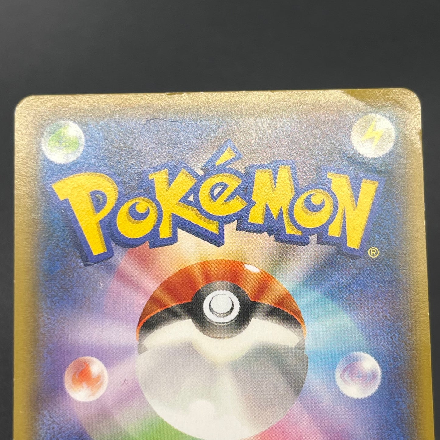 Hoopa 155/XY-P Movie Limited Promo Holo 3 Set Pokémon Card