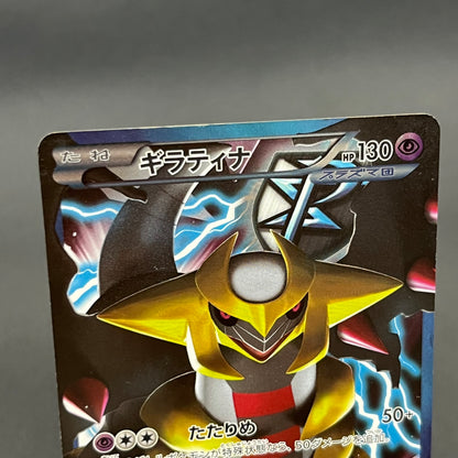 Darkrai Giratina PBG & W Plasma Battle Gift Pokémon Card