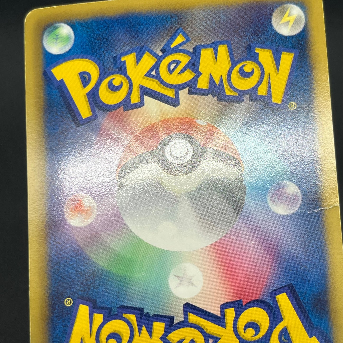 Dialga EX SR BW9 Megalo Cannon 080/076 Pokémon Card