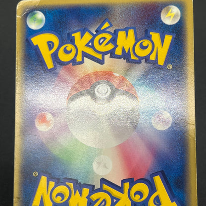 Milotic ex 004/015 Water Quick Construction Pokemon Card