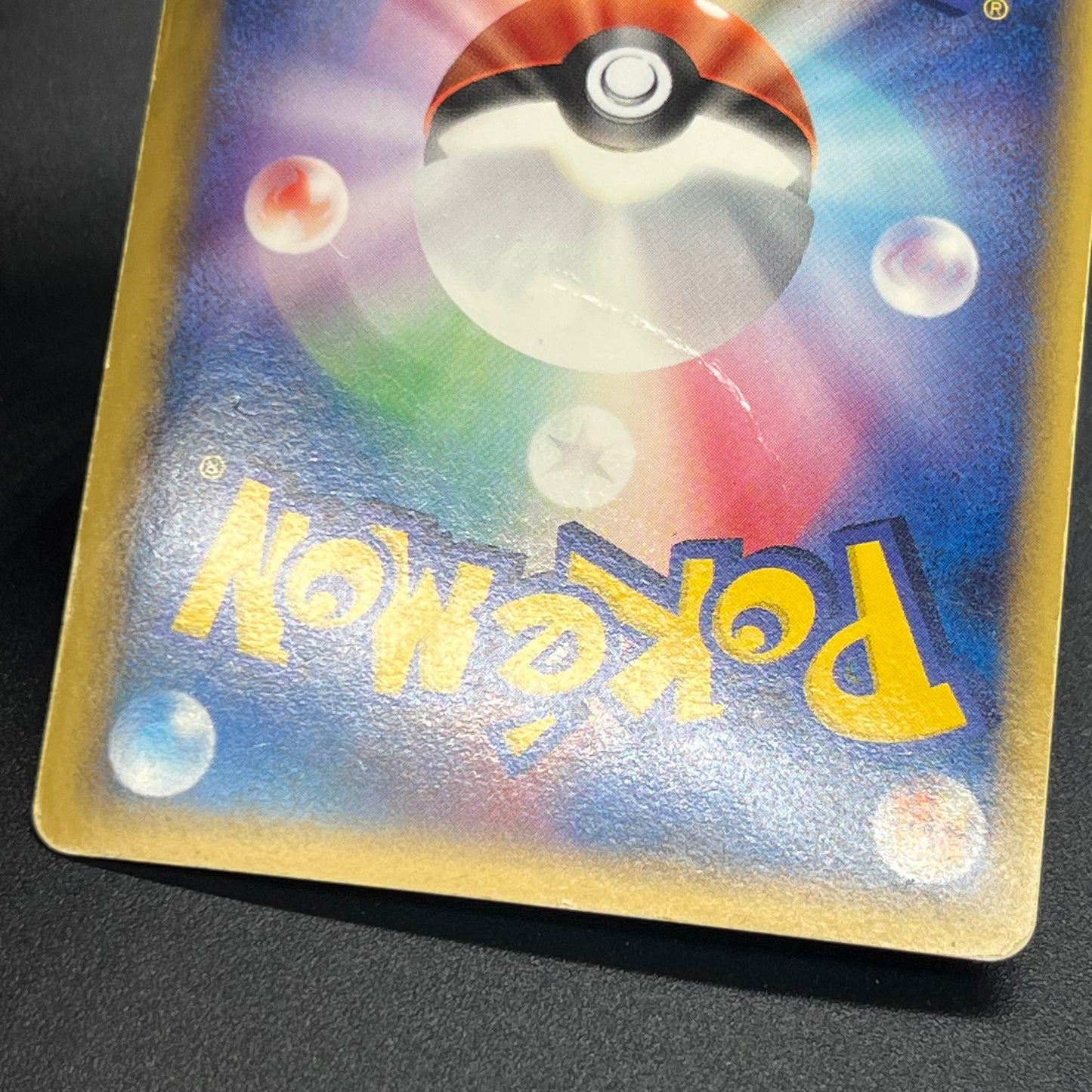 Snorlax 001/068 Dragon Frontiers Holo 1st Ed Pokemon Card