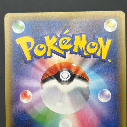 Scizor 086/080 057/080 058/080 3set Japanese Pokémon Card