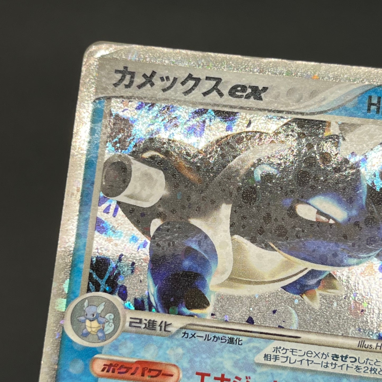 Charizard ex 012/052 Blastoise Venusaur 3set Pokémon Card