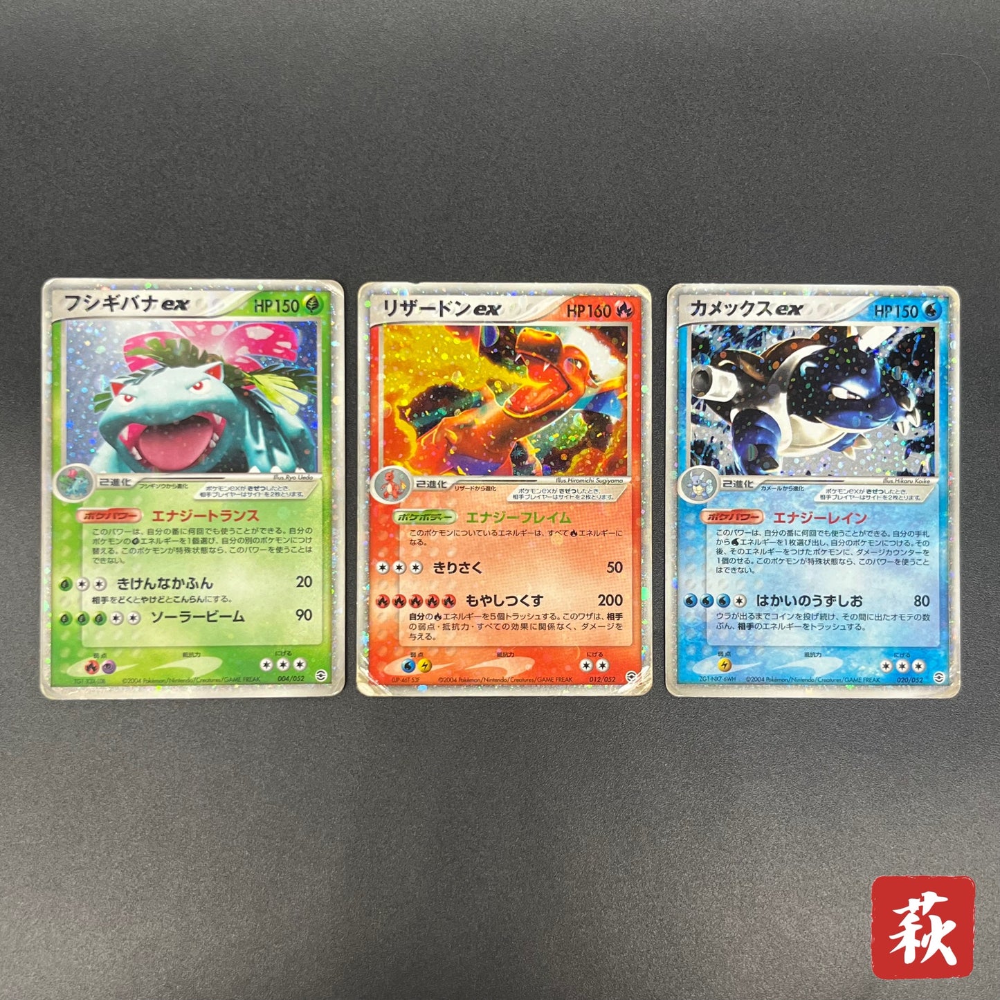 Charizard ex 012/052 Blastoise Venusaur 3set Pokémon Card