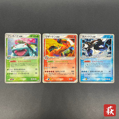 Charizard ex 012/052 Blastoise Venusaur 3set Pokémon Card