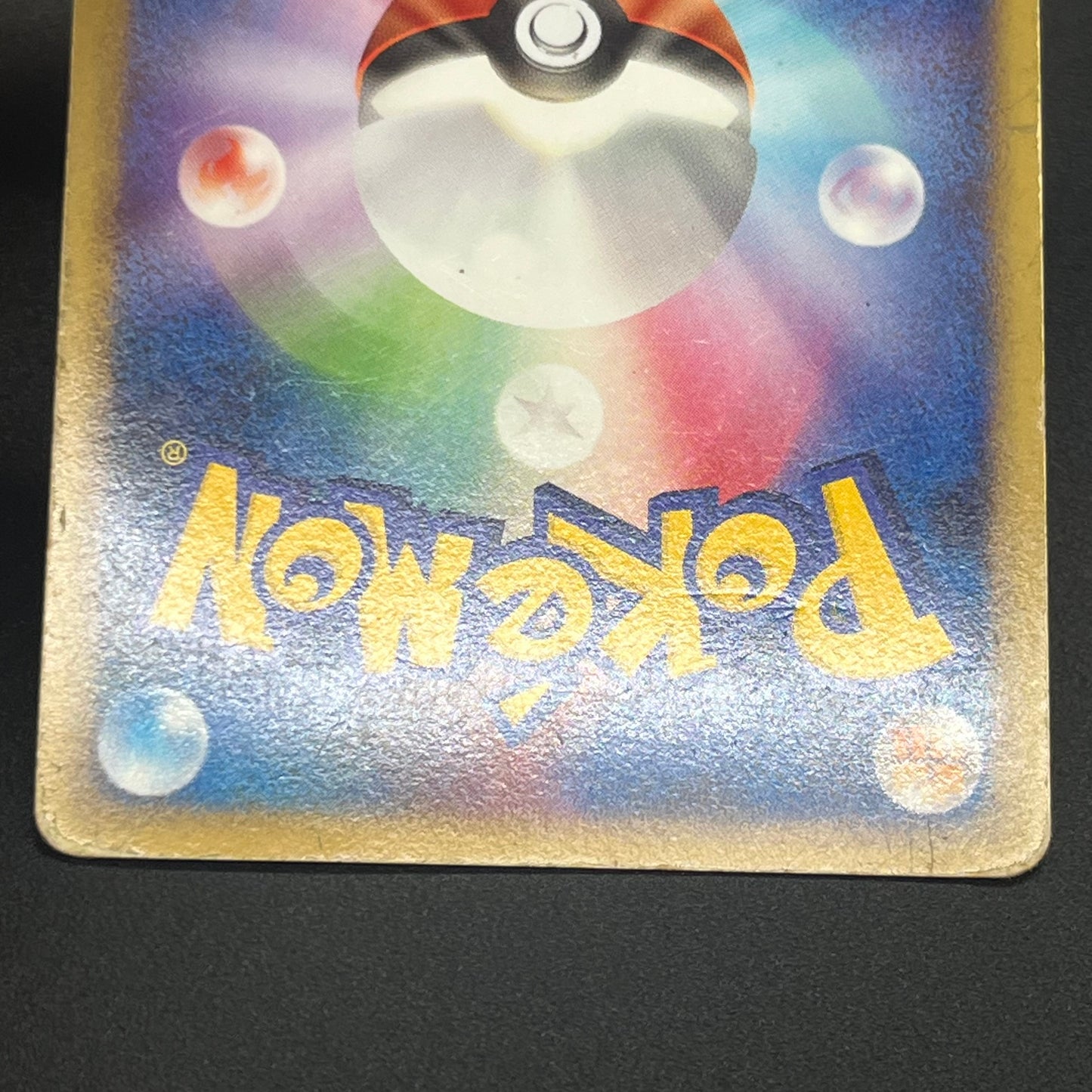 Pikachu 113/DP-P Pichu Raichu Challenge Trade Pokémon Card