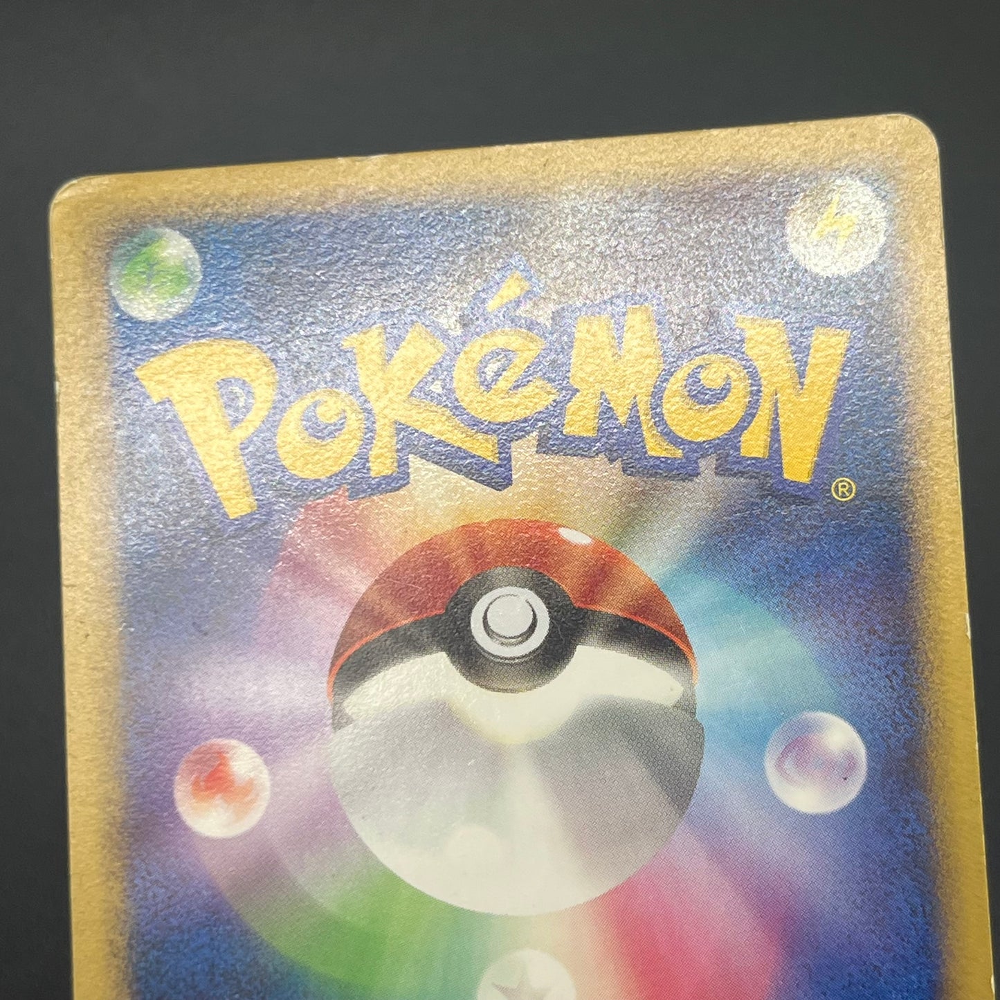 Ninetales 010/108 Vulpix World Champions Pack Pokémon Card