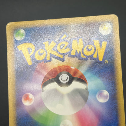 Ninetales 010/108 Vulpix World Champions Pack Pokémon Card