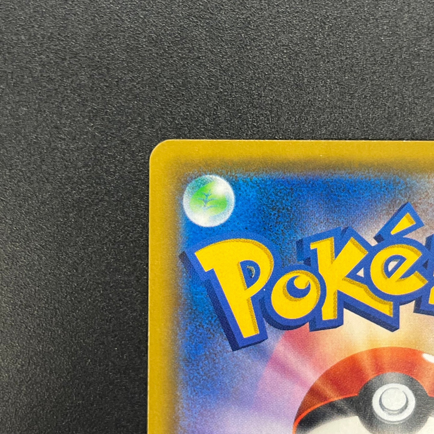 Slowpoke & Psyduck GX 107/094 HR Full Art Pokémon Card