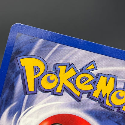 Mewtwo 12 JR Stamp Rally Promo 2000 Pokémon Card