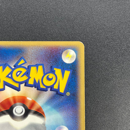 Growlithe 030/P Promo McDonald's Japanese Pokémon Card