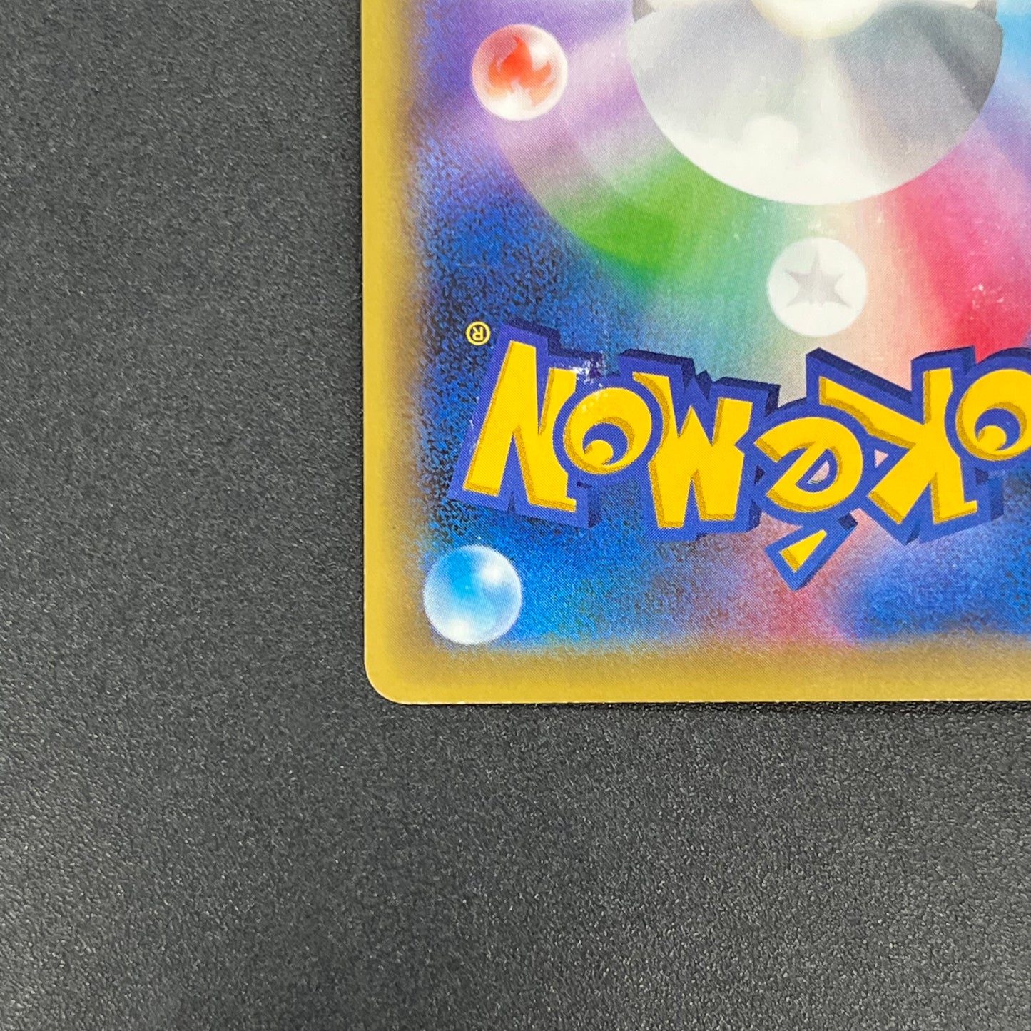 Magearna 031/036 Mythical & Legendary Dream Shine Card
